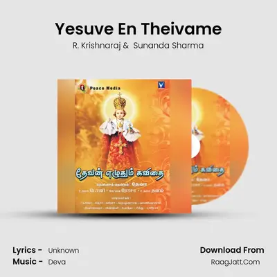 Yesuve En Theivame Cover