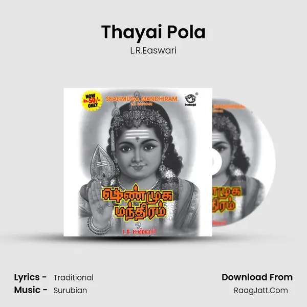 Thayai Pola MP3 Song by L.R.Easwari Cover