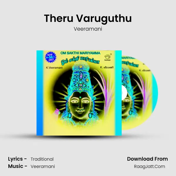 Theru Varuguthu MP3 Song by Veeramani Cover