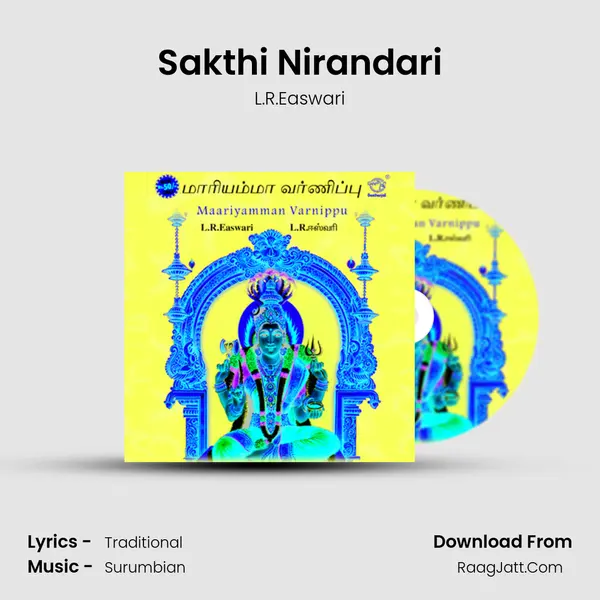 Sakthi Nirandari MP3 Song by L.R.Easwari Cover