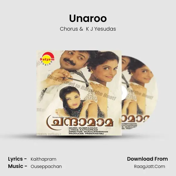Unaroo MP3 Song by Chorus Cover