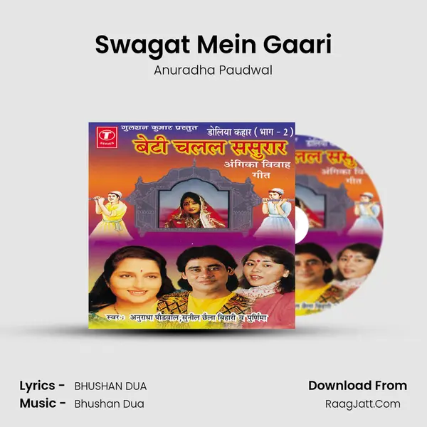 Swagat Mein Gaari MP3 Song by Anuradha Paudwal Cover