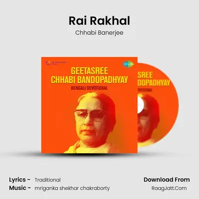 Rai Rakhal MP3 Song by Chhabi Banerjee Cover