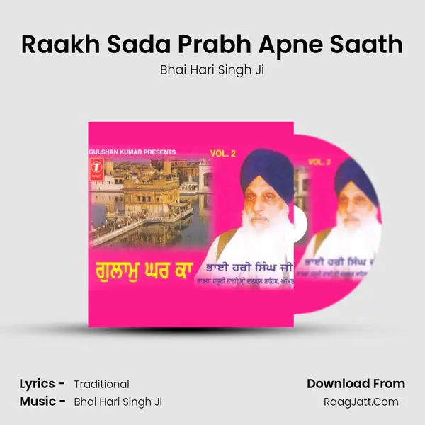 Raakh Sada Prabh Apne Saath MP3 Song by Bhai Hari Singh Ji Cover