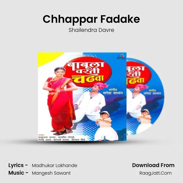 Chhappar Fadake MP3 Song by Shailendra Davre Cover