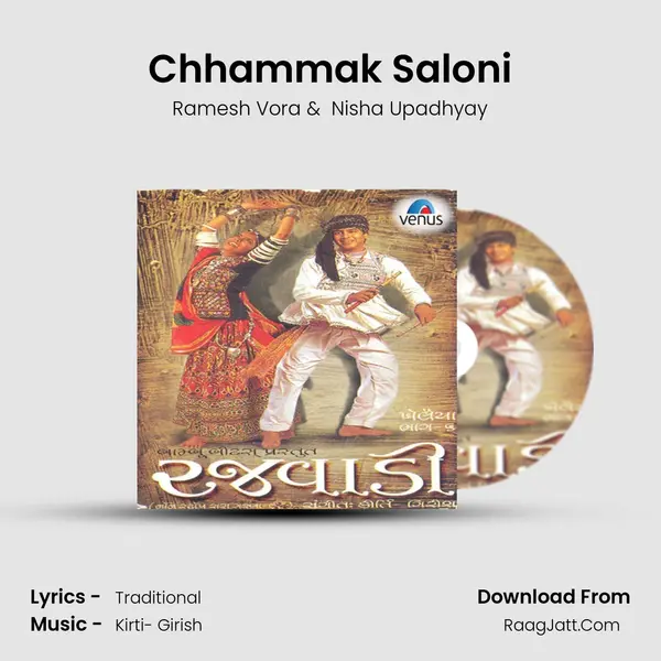 Chhammak Saloni MP3 Song by Ramesh Vora Cover