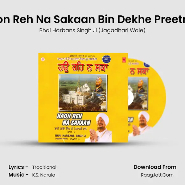Haon Reh Na Sakaan Bin Dekhe Preetma (Vyakhya Sahit) MP3 Song by Bhai Harbans Singh Ji (Jagadhari Wale) Cover