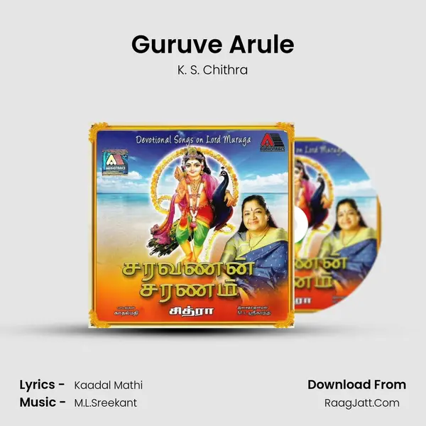 Guruve Arule MP3 Song by K. S. Chithra Cover