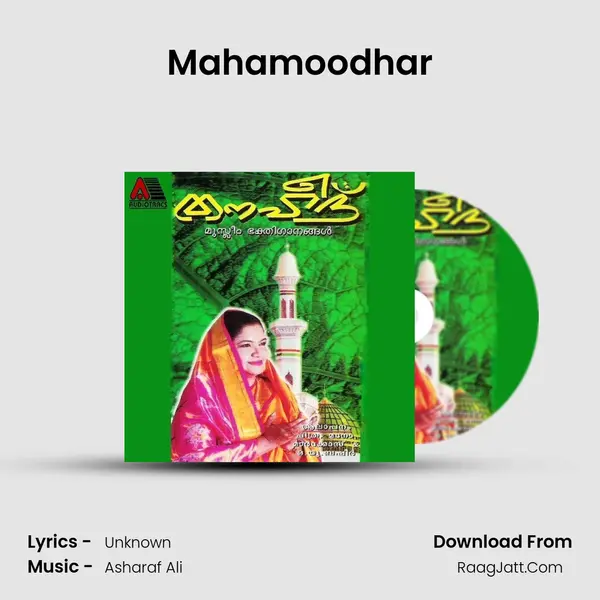 Mahamoodhar MP3 Song by  Cover