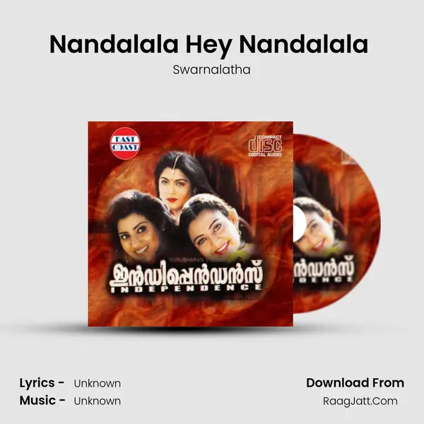 Nandalala Hey Nandalala (F) MP3 Song by Swarnalatha Cover