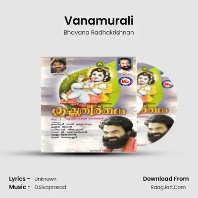 Vanamurali MP3 Song by Bhavana Radhakrishnan Cover