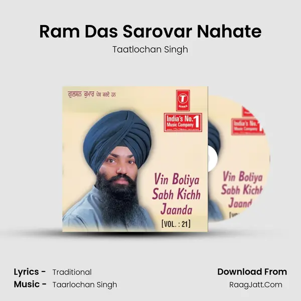 Ram Das Sarovar Nahate mp3 song