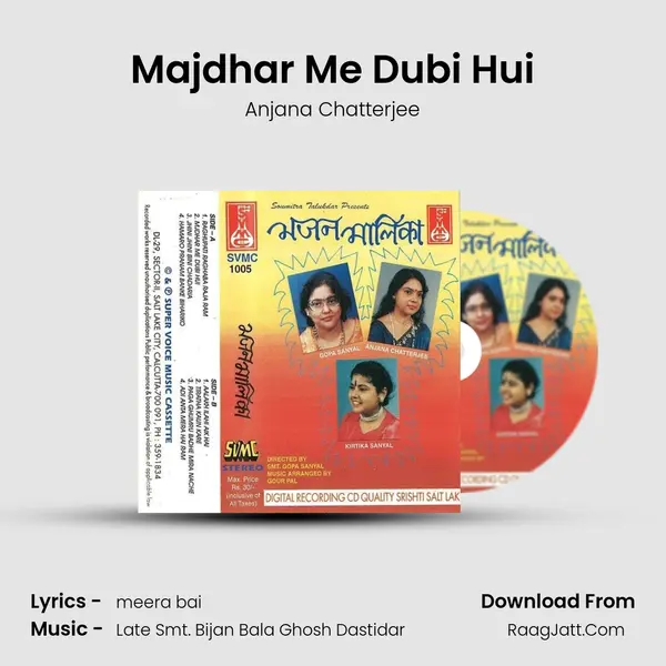 Majdhar Me Dubi Hui MP3 Song by Anjana Chatterjee Cover