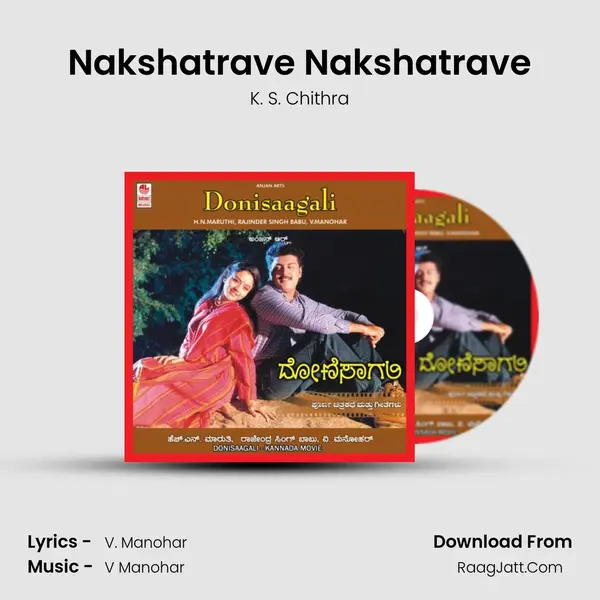 Nakshatrave Nakshatrave MP3 Song by K. S. Chithra Cover