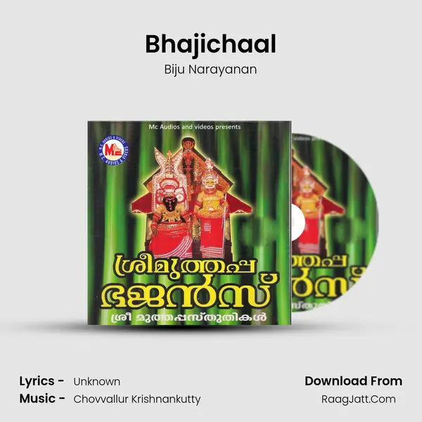 Bhajichaal MP3 Song by Biju Narayanan Cover