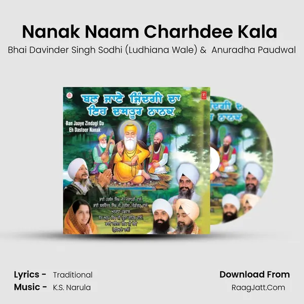 Nanak Naam Charhdee Kala (Vyakhya Sahit) MP3 Song by Bhai Davinder Singh Sodhi (Ludhiana Wale) Cover