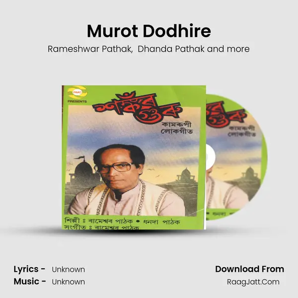 Murot Dodhire MP3 Song by Rameshwar Pathak Cover