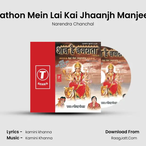 Haathon Mein Lai Kai Jhaanjh Manjeera MP3 Song by Narendra Chanchal Cover