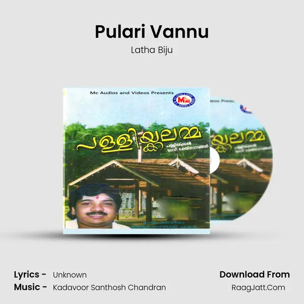Pulari Vannu MP3 Song by Latha Biju Cover
