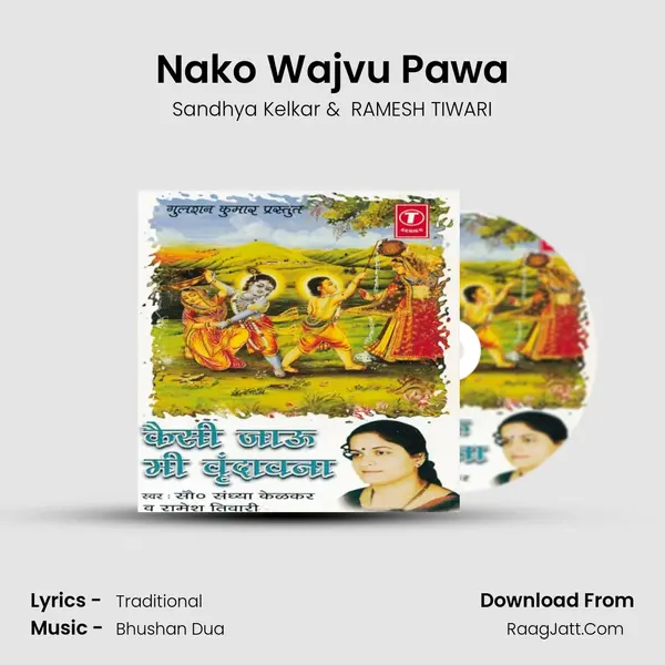 Nako Wajvu Pawa MP3 Song by Sandhya Kelkar Cover