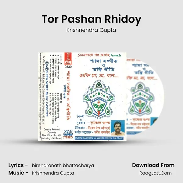 Tor Pashan Rhidoy MP3 Song by Krishnendra Gupta Cover