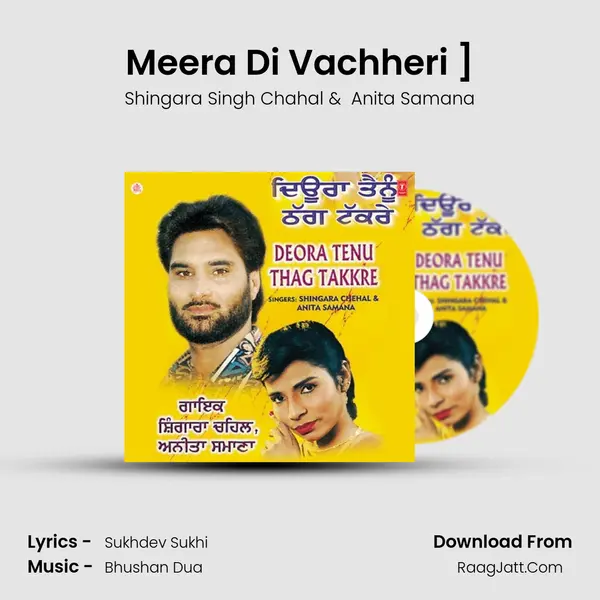 Meera Di Vachheri ] MP3 Song by Shingara Singh Chahal Cover