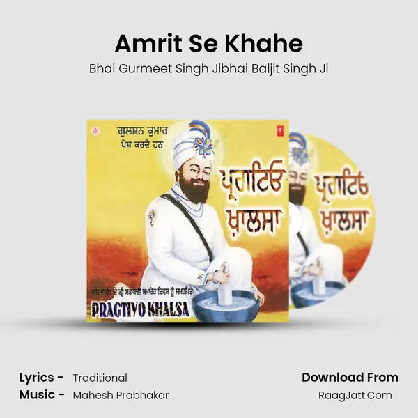 Amrit Se Khahe MP3 Song by Bhai Gurmeet Singh Jibhai Baljit Singh Ji Cover