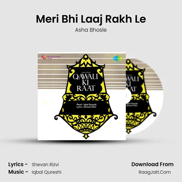 Meri Bhi Laaj Rakh Le MP3 Song by Asha Bhosle Cover