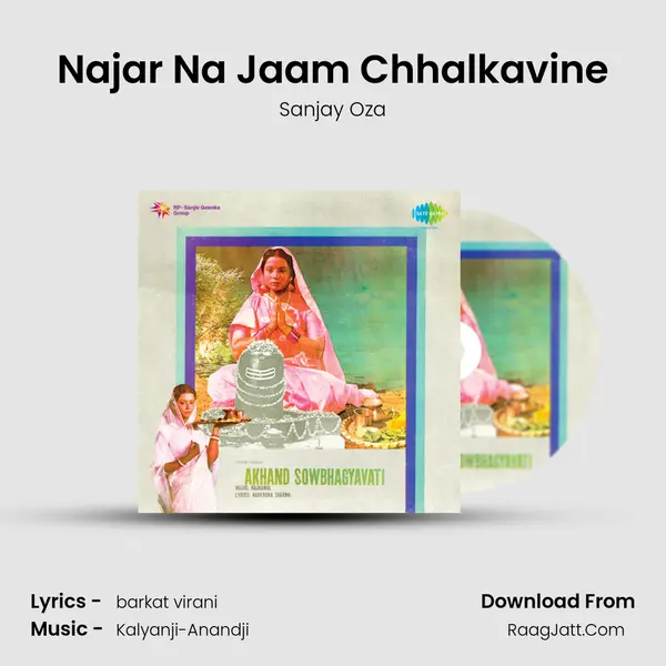 Najar Na Jaam Chhalkavine MP3 Song by Sanjay Oza Cover