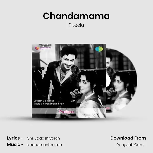 Chandamama MP3 Song by P Leela Cover