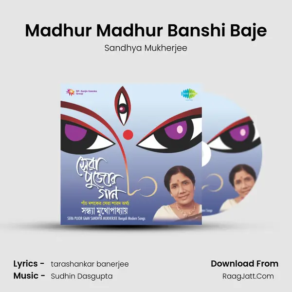 Madhur Madhur Banshi Baje MP3 Song by Sandhya Mukherjee Cover