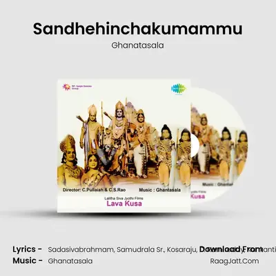 Sandhehinchakumammu MP3 Song by Ghanatasala Cover