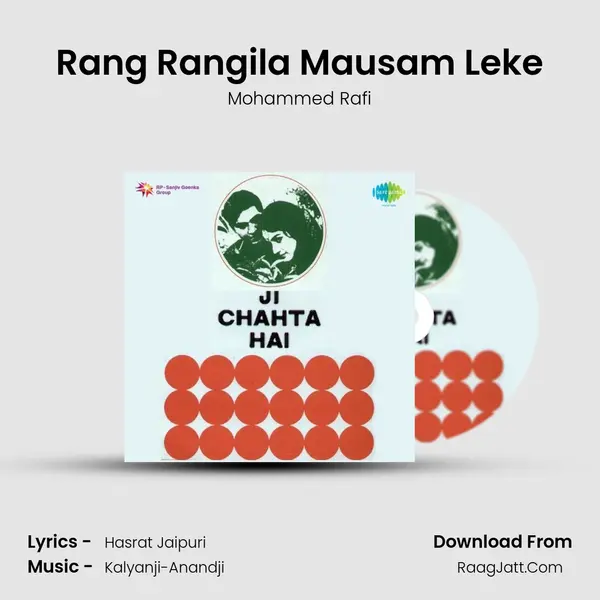Rang Rangila Mausam Leke MP3 Song by Mohammed Rafi Cover
