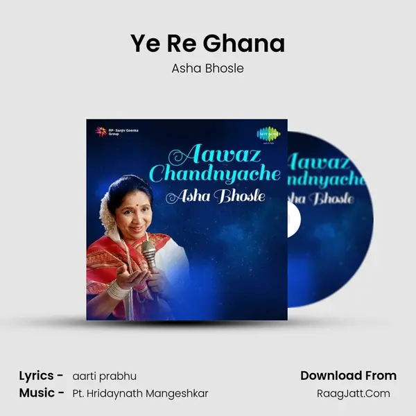 Ye Re Ghana MP3 Song by Asha Bhosle Cover