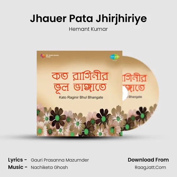Jhauer Pata Jhirjhiriye MP3 Song by Hemant Kumar Cover