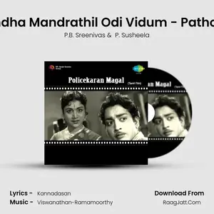 Indha Mandrathil Odi Vidum - Pathos Cover