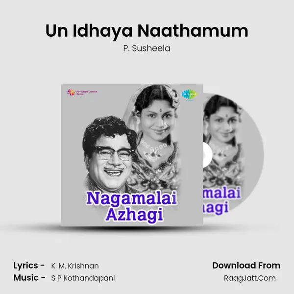 Un Idhaya Naathamum MP3 Song by P. Susheela Cover