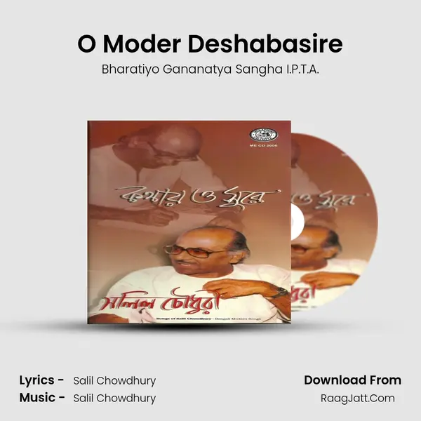 O Moder Deshabasire MP3 Song by Bharatiyo Gananatya Sangha I.P.T.A. Cover