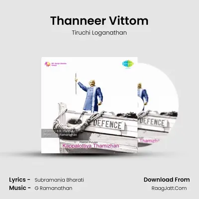 Thanneer Vittom MP3 Song by Tiruchi Loganathan Cover
