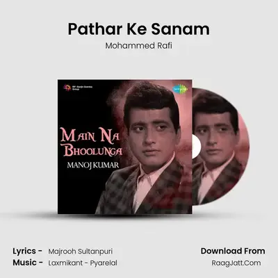 Pathar Ke Sanam MP3 Song by Mohammed Rafi Cover