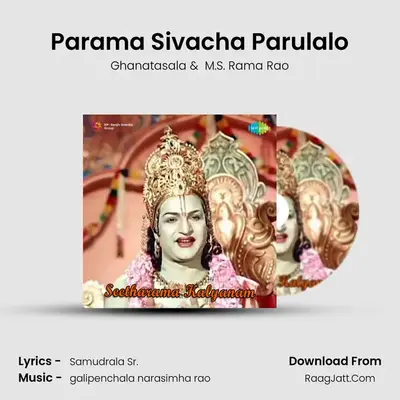 Parama Sivacha Parulalo MP3 Song by Ghanatasala Cover
