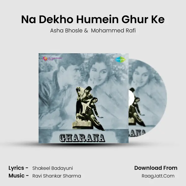 Na Dekho Humein Ghur Ke MP3 Song by Asha Bhosle Cover