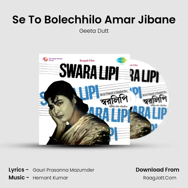 Se To Bolechhilo Amar Jibane MP3 Song by Geeta Dutt Cover