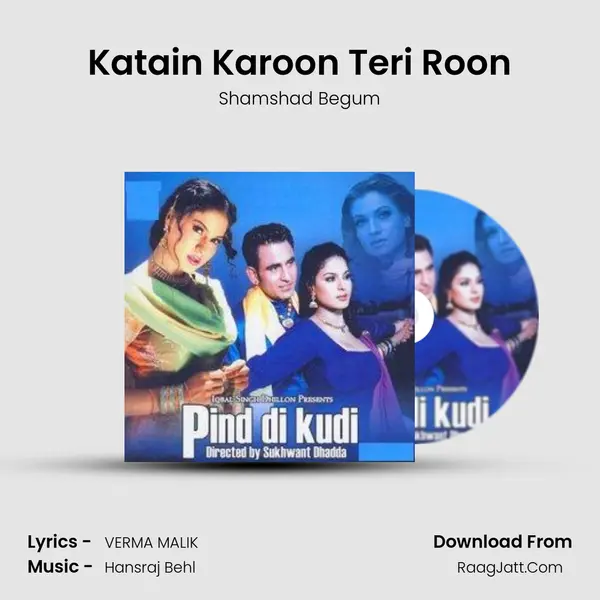 Katain Karoon Teri Roon Cover