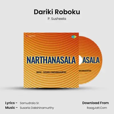 Narthanasala - P. Susheela