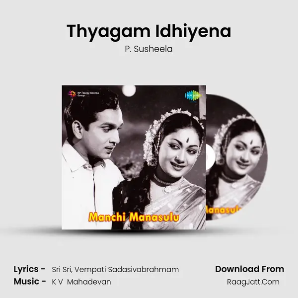 Thyagam Idhiyena MP3 Song by P. Susheela Cover