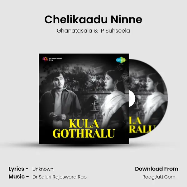 Chelikaadu Ninne MP3 Song by Ghanatasala Cover