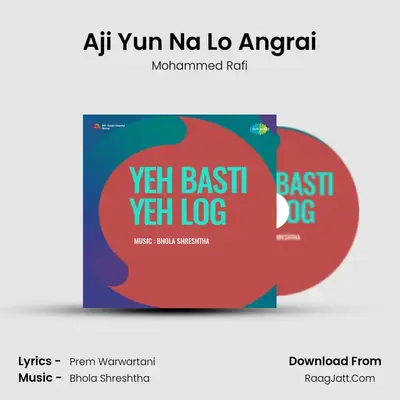 Aji Yun Na Lo Angrai mp3 song
