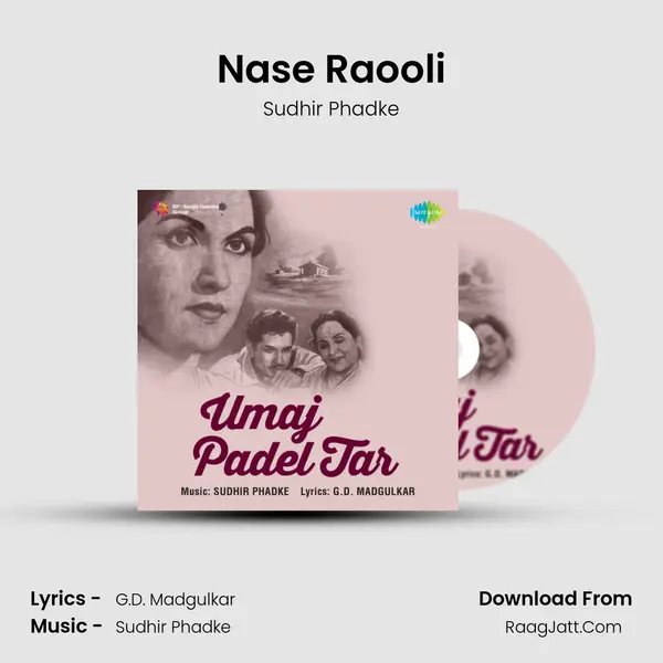 Nase Raooli MP3 Song by Sudhir Phadke Cover