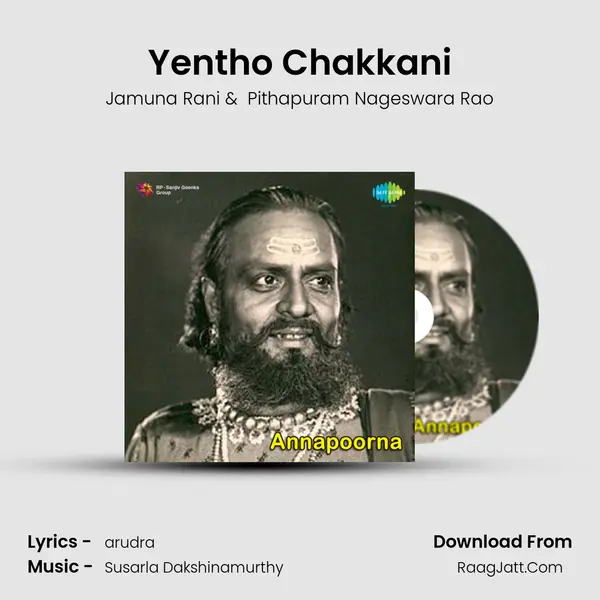 Yentho Chakkani MP3 Song by Jamuna Rani Cover
